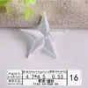 Venta al por mayor del fabricante Parches Bordados Parches Bordados por Computadora Transfronterizos Tamaño Mediano Multicolor Estrella de Cinco Puntas Parches de Decoración para Ropa Parche