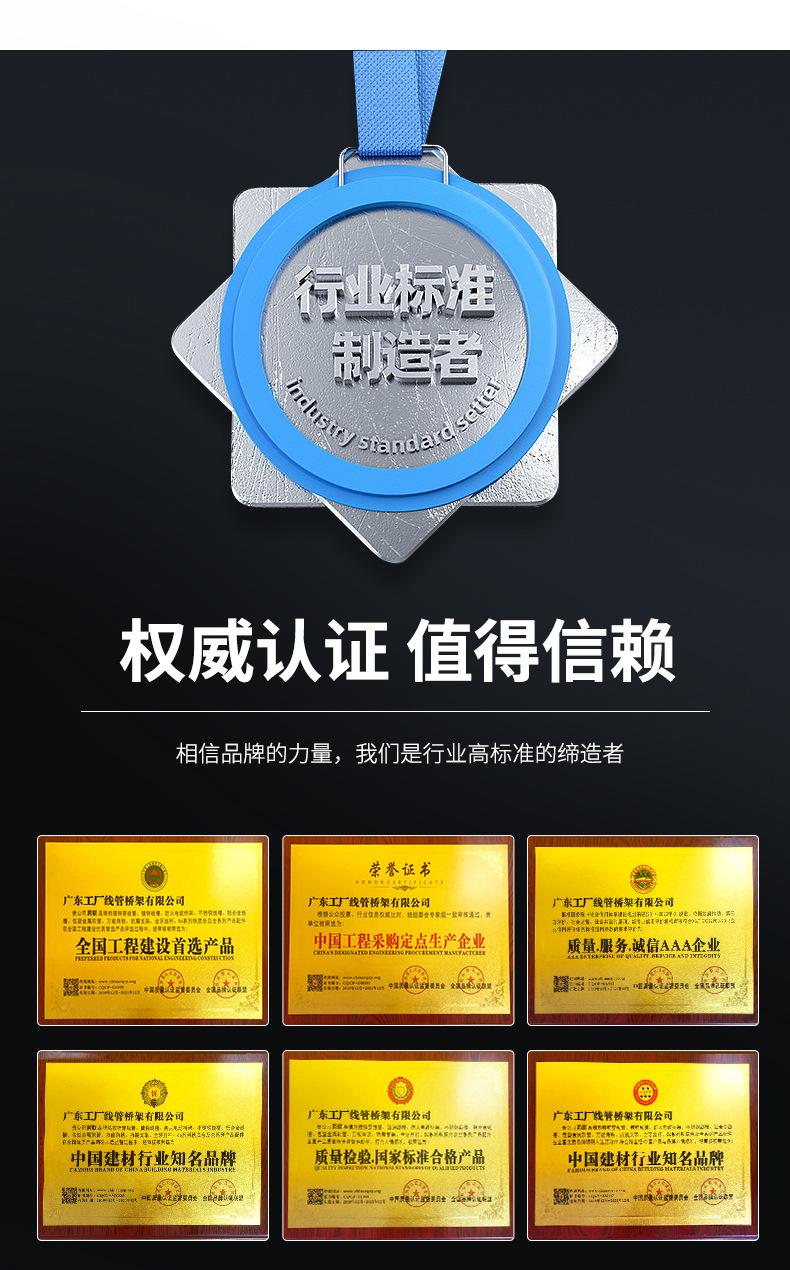 790-防火模压桥架_12.jpg