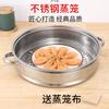 Panela de Aço Inoxidável Doméstica Multifuncional com Gaveta para Cozinhar no Vapor, Altura Ajustável, Frigideira Espessa, Panela Elétrica, Pode ser Equipado com Grelha Universal para Cozinhar no Vapor