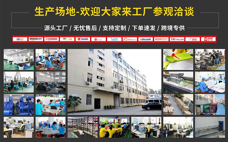 工厂详情_01