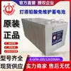 Bateria de chumbo-ácido para farol 6-GFM-100 12V65 24 38 120 150 200 proteção contra incêndio UPS painel DC