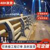 Valla de puente de Hebei acero inoxidable 304 barandilla protectora de aislamiento iluminación de parque paisaje río valla anticolisión