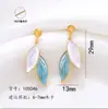 Set de Perlas DIY Montura Vacía para Mujer Colgante Bicolor Hoja Morandi Fresco Accesorios Pendientes de Aguja de Plata S925