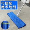 Paño para Mopa Escoba Mágica para Uso en el Hogar, Toalla de Limpieza Perforada de Microfibra con Hebilla para Limpieza de Pisos