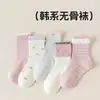 Calcetines Nuevos para Niños 2026, Calcetines de Algodón Sin Costuras para Primavera y Otoño, Calcetines Deportivos Transpirables que Absorben el Sudor para Niños Mayores y Estudiantes
