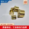 Conector hexagonal externo de cobre NPT fio externo plugue hexagonal externo fio interno componente pneumático plugue de cobre