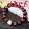 Pulsera de Raíz de Bodhi de Jade Blanco Tostado al Carbón Pata de Gato Pulsera Tallada Yi Ming Xian Yuan Estudiante Creativo Envoltura de Dedo Decoración Suave