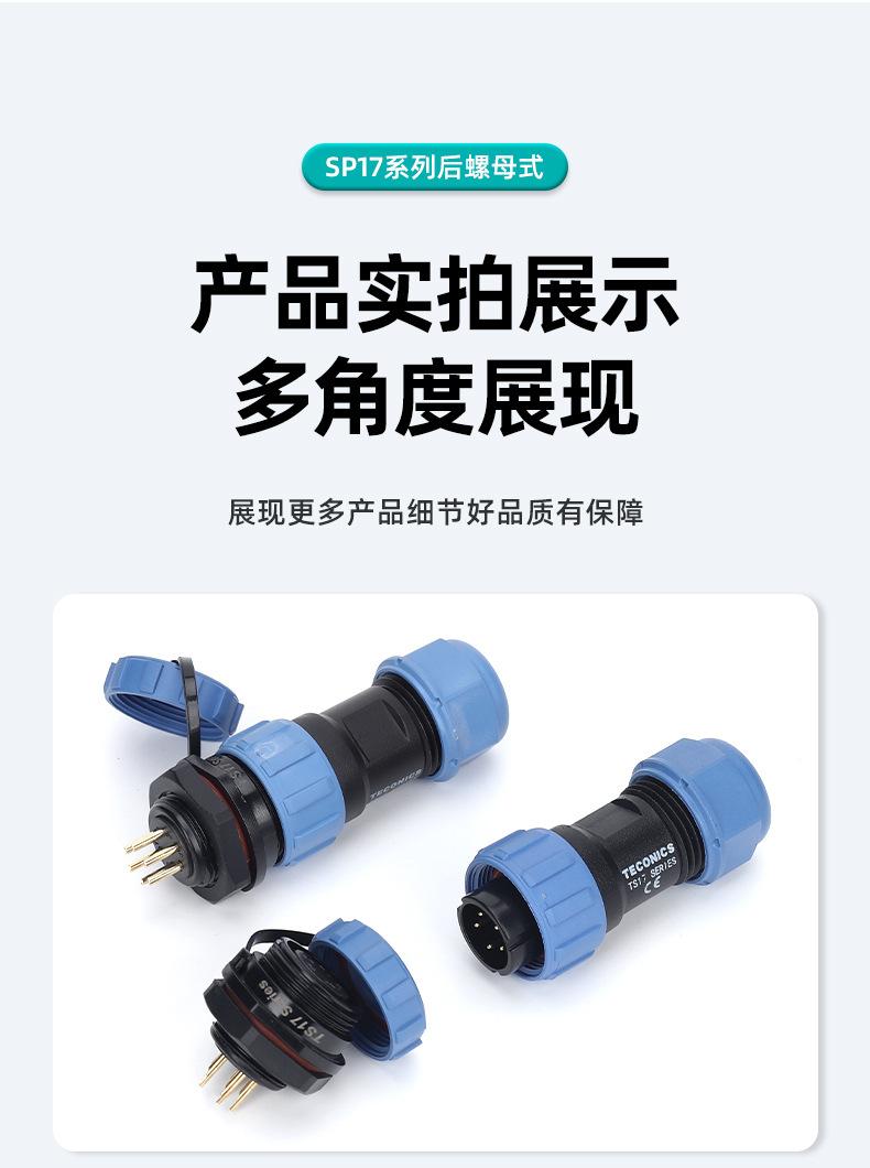 详情页_15.jpg