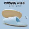 Chinelos Silenciosos Estilo Japonês para Mulheres, Outono e Inverno Casa Interior Solado Macio Piso de Madeira Silencioso Tapete de Escalada Tecido Especial Chinelos