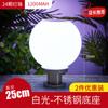 Nova coluna de iluminação solar envolvente para pátio externo, vila, portão rural, iluminação, bola redonda, coluna de portão, lâmpada