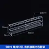 Rack para Tubos de Colorímetro Acrílico Yuncheng 10/25/50/100ml Rack para Tubos de Ensayo de Vidrio 6 pocillos 12 pocillos Individual/