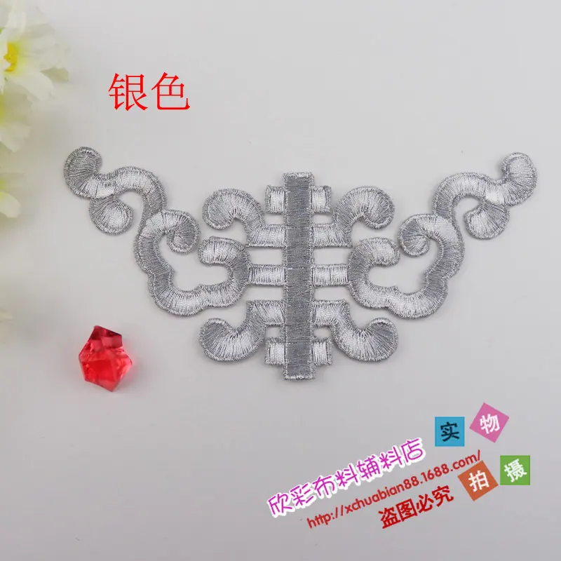 2181#烫花5