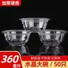 Tazón de Aviación Desechable de Plástico Duro, Tazón Espesado para Postre, Tazón Resistente a Altas Temperaturas para Hot Pot, Tazón de Arroz de Plástico para Uso Doméstico de Grado Alimenticio para Reuniones