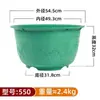 Macetas con Envío Gratis, Macetas Cilindro Dragón Engrosadas, Macetas de Plástico Grandes, Macetas Extra Grandes para Árboles y Frutales, Macetas de Hierro para Árboles de Patio y Jardín