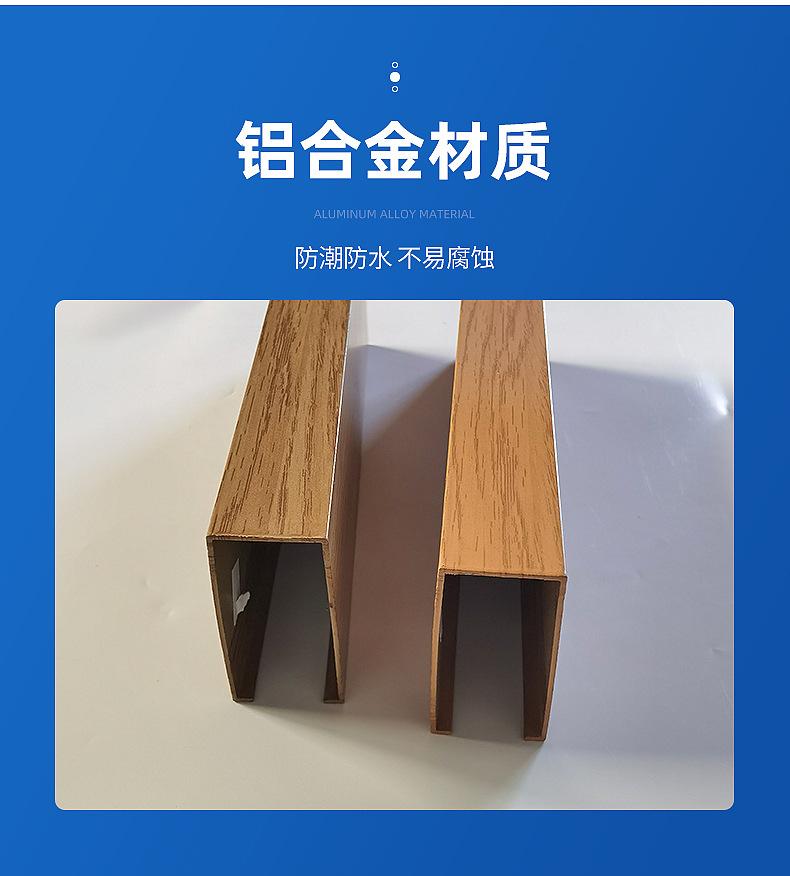 铝方通内页切片_07.jpg