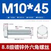 Tornillos Hexagonales Externos Galvanizados de Alta Resistencia Grado 8.8 Tornillos y Pernos Extendidos Gb5783 M8M10M12M16