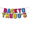Decorações de festa temáticas dos anos 80 para eventos transfronteiriços, serpentinas, bandeiras, toppers de bolo em espiral, decorações suspensas, suprimentos para arranjo do local