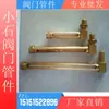 Indicador de nivel de aceite en forma de L, tipo DIN3018L, indicador de nivel de aceite tubular resistente a altas temperaturas, medidor de nivel de líquido, GB1162