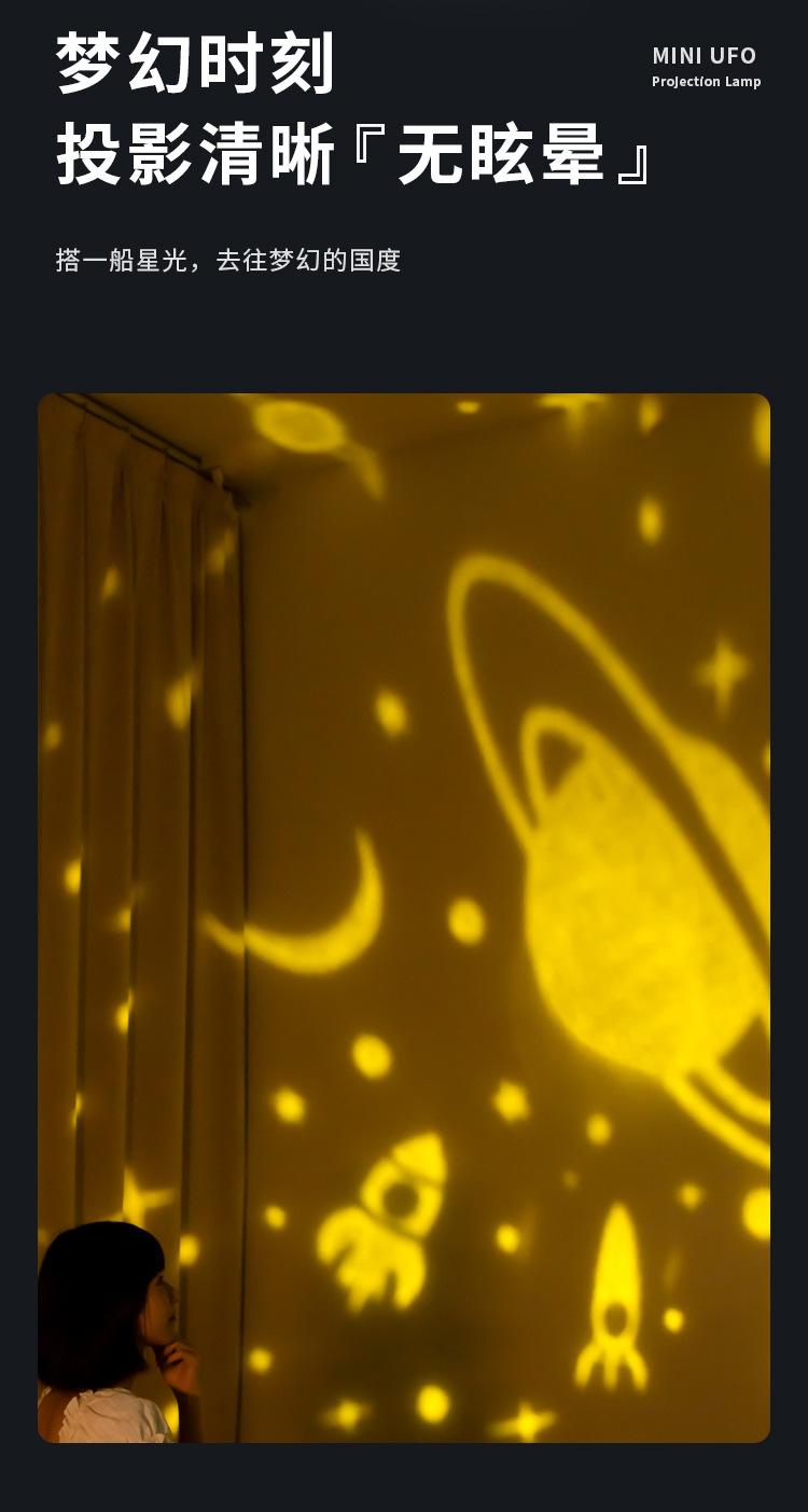 小恒星投影灯详情页_04.jpg