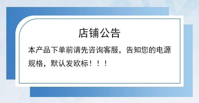 店铺公告.jpg