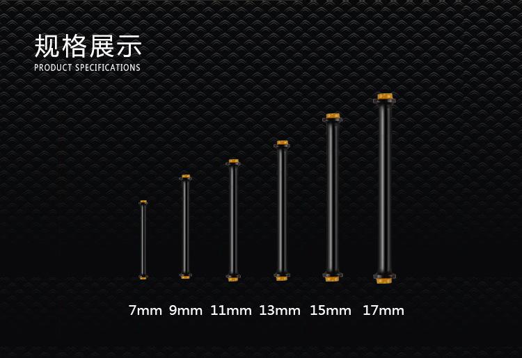 心太软修改_04