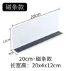 Divisor de Estante de Supermercado de Fábrica Fuente Forma de L Material de PVC Plástico Transparente Magnético Tablero Divisor para Tienda de Conveniencia de Supermercado