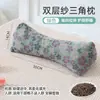 Almohada Triangular Cervical con Cáscara de Trigo para Uso en Casa, Almohada de Tracción para Dormir con Protección para el Cuello, Almohada de Trigo Integrada Desmontable para Adultos