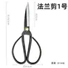 Tijeras Antiguas, Tijeras con Brida, Tijeras Domésticas, Tijeras Industriales Civiles, Tijeras Forjadas, Tijeras Zhangyouhui