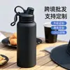 Taza Espacial de Acero Inoxidable 304 Transfronteriza Gran Capacidad Botella de Agua para Deportes al Aire Libre Mango de Pintura de Goma Taza de Aislamiento Térmico Venta al por Mayor