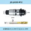 Taladro de Brazo Oscilante Zhongjie Roscado y Taladrado Portabrocas de Cambio Rápido para Macho Protección contra Sobrecarga de Par Manguito del Portabrocas para Macho J4330