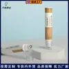 Tubo Cosmético 15ml Bola Única Massageador para Olhos Embalagem Material de Fábrica Personalização Embalagem de Tubo PE Personalização