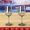 Taças de Vinho Tinto, Taças de Haste Longa, Taças de Vinho de Cristal Domésticas, Conjunto Comercial Espessado, Conjunto de Taças de Vinho Tinto de Alta Qualidade