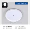 Luminária de Teto com Sensor de Presença para Entrada de Corredor, Acende Quando Alguém se Aproxima, Luz de Proteção Tripla para Escadas e Corredores, Luz com Sensor de Radar, Super Brilhante
