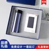 Presentes Corporativos, Caneca Térmica Leku, Conjunto Executivo, Brindes para Grupos de Empresas, Lembranças Impressas para Eventos, Caixa de Presente