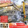 Equipo de Perforación Neumático Tipo Oruga Down-The-Hole con Cambio Automático de Barras, Máquina Perforadora de Roca, Excavadora Modificada en Equipo de Perforación Down-The-Hole