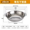 Olla unida de acero inoxidable estilo coreano olla para mariscos olla para cangrejos de río sartén para cocinar olla para fideos olla seca olla para plato frío olla dorada picante