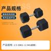 1428 Mancuernas hexagonales 10 kg 15 kg 20 kg Gimnasio Club comercial Mancuernas hexagonales