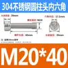 Tornillos de Acero Inoxidable 304 de Cabeza Hexagonal Hueca, Tornillos de Cabeza Cilíndrica, Pernos, Varillas Roscadas Extendidas Dongming M2M3M4M5M24