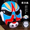 Máscara Facial de Ópera de Pequim Rap Rosto Inteiro Adulto Criança Vestível Tendência Nacional Ópera Drama Ópera de Sichuan Troca de Rosto Ornamento de Parede