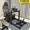Soporte para Simulador de Carreras Marco Completo Perfil de Aluminio 4080 Negro o Plateado Opcional Soporte de Perfil 3060 para Simulación de Vuelo
