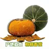 Cultada Frescamente en la Región, la Calabaza Beibei de 2.25 kg es una Calabaza Pequeña con Sabor a Castaña, Adecuada como Sustituto de Comida para Toda la Familia. Se clasifica y se envía directamente desde la granja