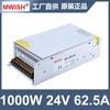 Fuente de alimentación conmutada de CC de alta potencia Shenzhen Mingwei S/MS-1500W-12V125A 24V62A 36V48V