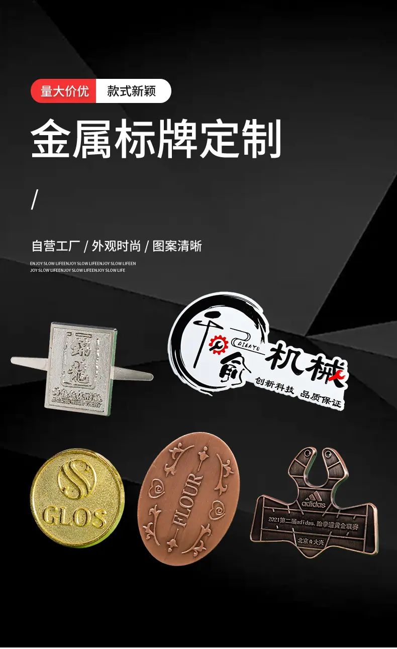 金属详情页1_01