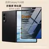 Película Templada para Pantalla Exterior Samsung Fold8 Fold8Ultra Pantalla Completa Alta Definición Anti-Mirada Película para Teléfono Móvil Plegable