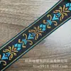 Encaje Floral Jacquard de 3 cm de Ancho para Ribete de Cortina, Ribete de Cojín Hanfu, Accesorios de Cinta