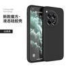 Adequado para um plus ace3 capa de celular one plus ace2pro cubo mágico oneplus capa macia de borda reta 1 capa protetora ace2