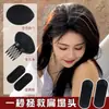 Artefacto de Cabello Esponjoso Invisible Elevado Parte Superior Craneal Almohadilla para Cabello Pinza para Cabello Raíz del Cabello Parte Superior de la Cabeza Anti-colapso Pasta Esponjosa Pinza para Flequillo