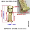 Tornillo de soporte de arco de camión remache de viga alambre perno de orejeta de elevación de camión volquete tapa doble cabeza redonda hexagonal especial