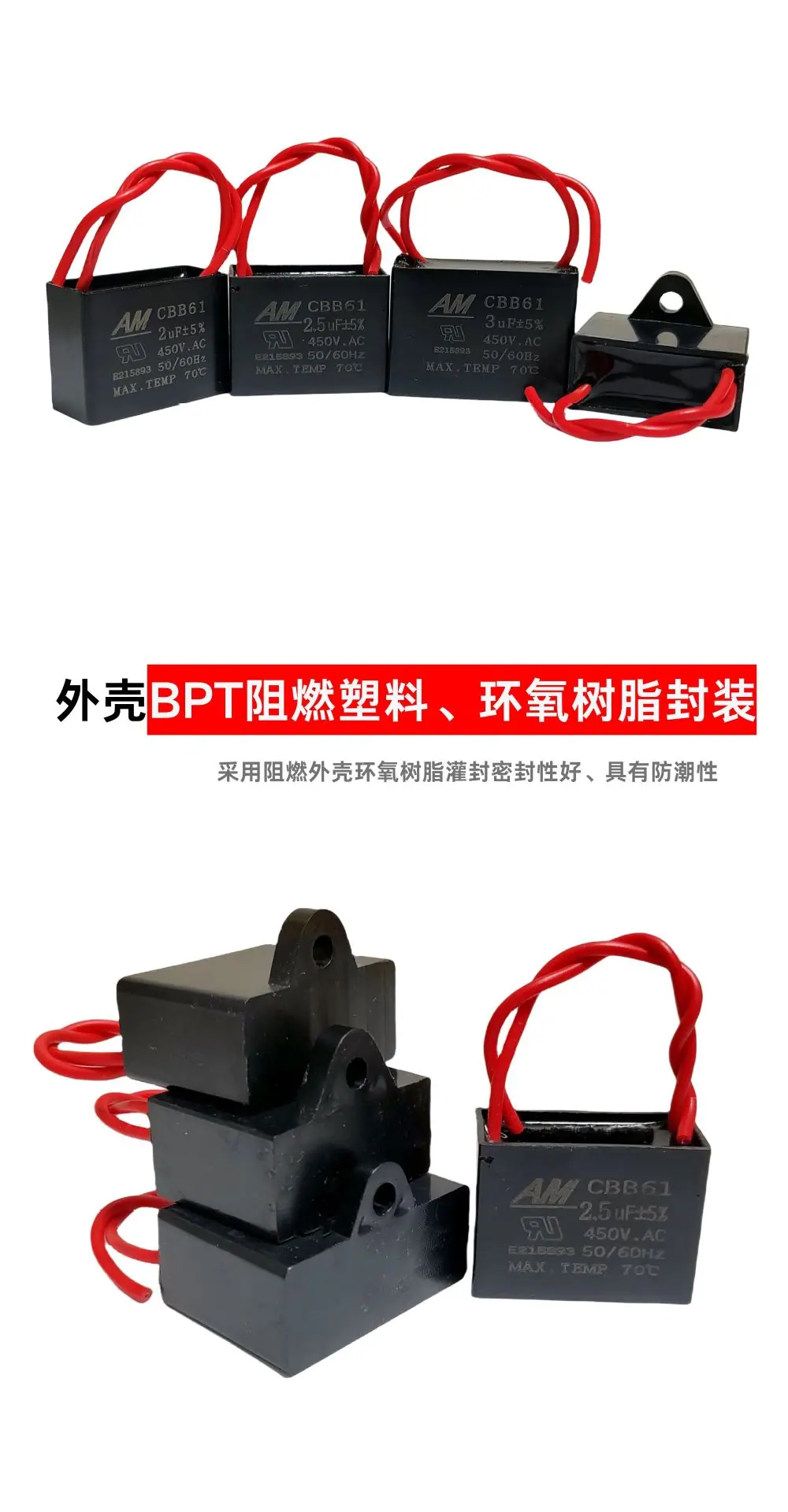 CBB61带线6.jpg