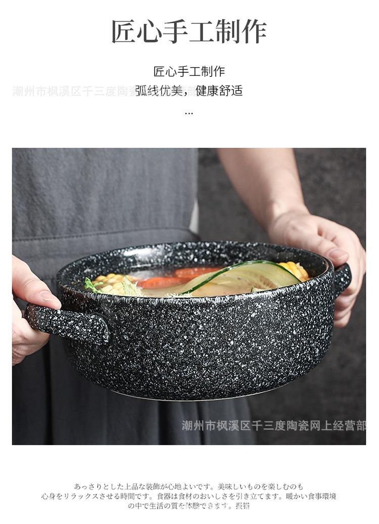 双耳汤碗_08.jpg
